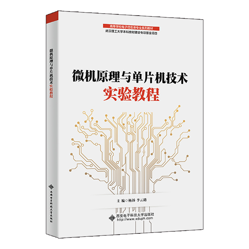 ΢�C(j��)ԭ���c��Ƭ�C(j��)���g(sh��)��(sh��)�(y��n)�̳�