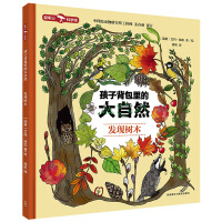 ���ӱ�����Ĵ���Ȼ.�l(f��)�F(xi��n)��ľ