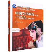 �Ї�(gu��)�Ļ��śr(��ӆ��)(2022)(�ߵȌW(xu��)УӢ�Z(y��)��չϵ�н̳�)