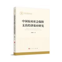 �Ї��r(n��ng)�����(hu��)����֧����(j��ng)��(j��)Ч��(y��ng)�о���������ƻ���������