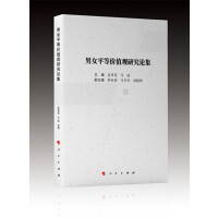 ��Ůƽ�ȃr(ji��)ֵ�^�о�Փ��