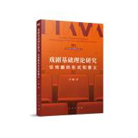 �򄡻��A(ch��)��Փ�о���Փ�򄡵���ʽ�����x