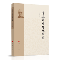 ���_(d��)����˼���о�