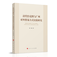 ���ǡ�ˈD�c�V�݌����Q(m��o)�׷�ʽ���^�о�