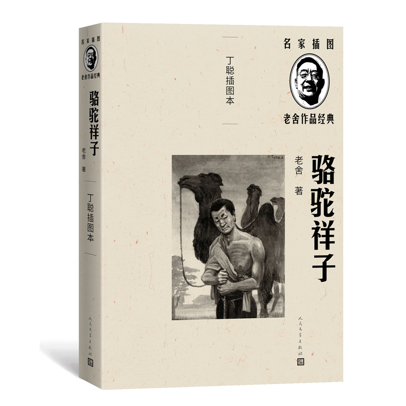 �����ӣ�����D������������Ʒ��(j��ng)�䣩