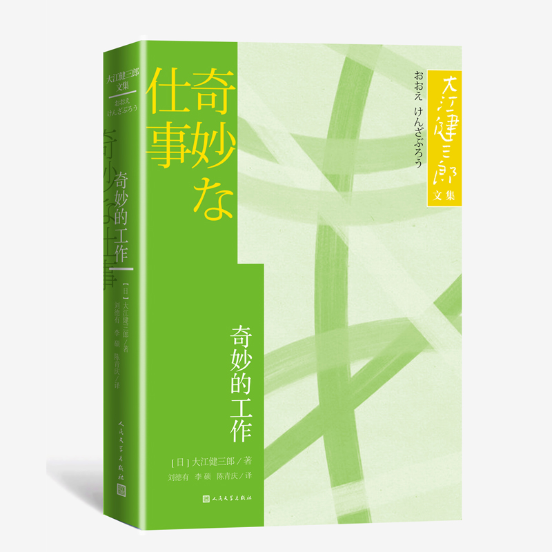 ����Ĺ������󽭽����O�ļ���