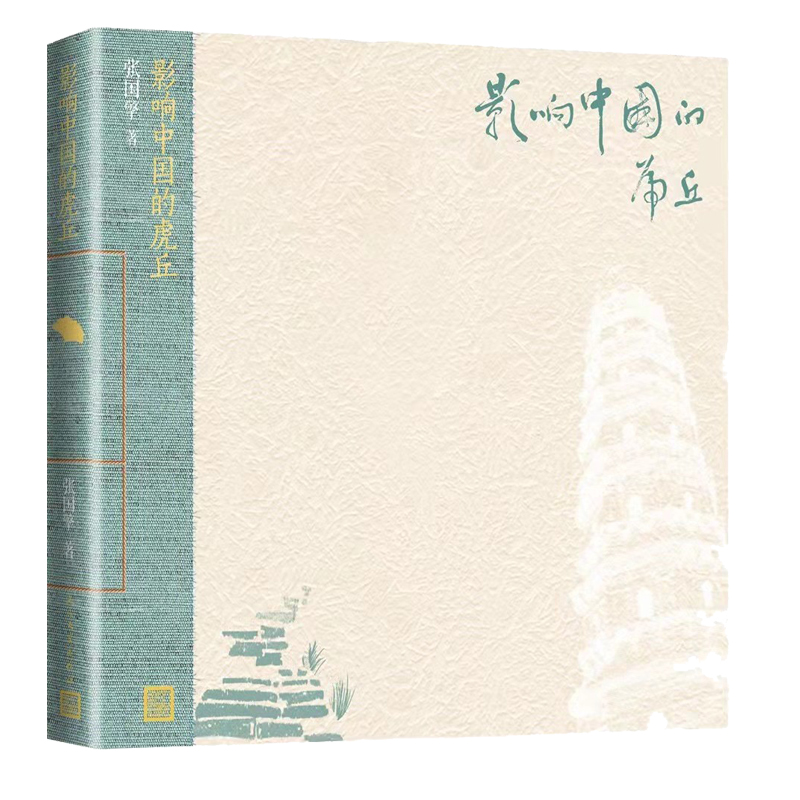 Ӱ��Ї�(gu��)�Ļ��𣨻���ɽ���Ї�(gu��)�Ļ�����֮���ĜYԴ�͂��У�