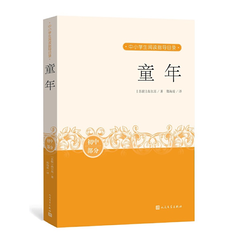 ͯ�꣨��С�W(xu��)����x���]6�꼉�ϣ������ČW(xu��)������