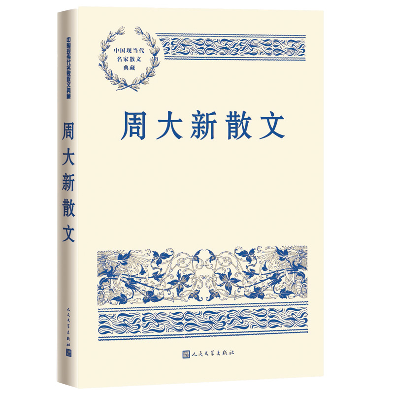 �ܴ���ɢ�ģ��Ї��F(xi��n)��(d��ng)������ɢ�ĵ�أ�