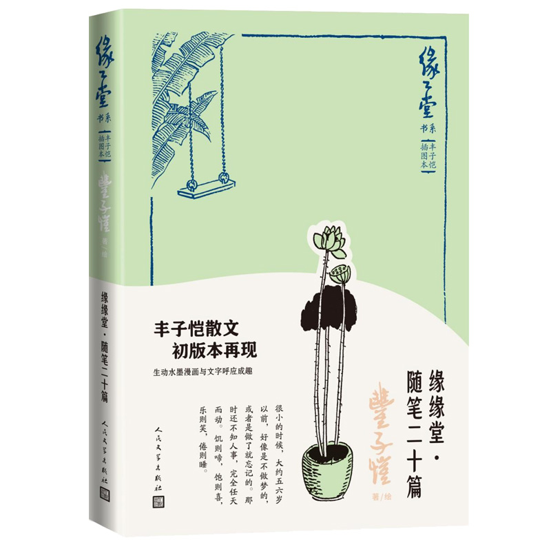 �����á��S�P��ʮƪ�������Õ�ϵ���S�Ӑ��D����