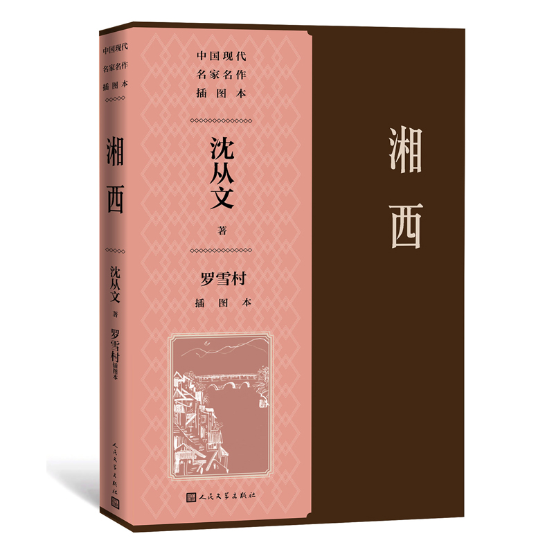 �����_ѩ���D�����Ї��F(xi��n)������������D����