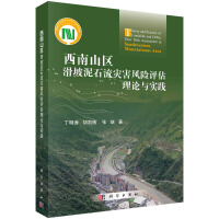 ����ɽ�^(q��)������ʯ����(z��i)���L(f��ng)�U(xi��n)�u����Փ�c��(sh��)�`