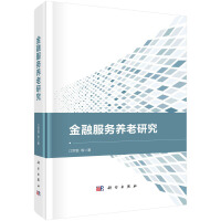 ���ڷ����B(y��ng)���о�