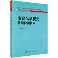 ʳƷƷ�|(zh��)�ɹ���ٙz�y(c��)���g(sh��)