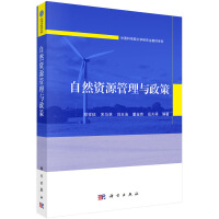 ��Ȼ�YԴ�����c����