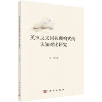 Ӣ�h���x�~���F(xi��n)��(g��u)ʽ���J(r��n)֪�����о�