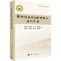 �طN�Y(ji��)��(g��u)���c�طN����̻��{Һ