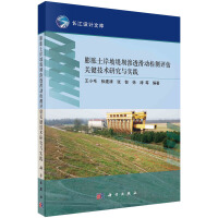 ��Û�����µ̉ΝB͸����(d��ng)�z�y(c��)�u(p��ng)���P(gu��n)�I���g(sh��)�о��c��(sh��)�`