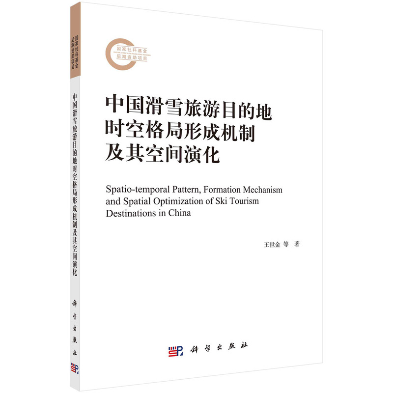 �Ї���ѩ����Ŀ�ĵؕr�ո���γəC�Ƽ�����g��(y��u)��