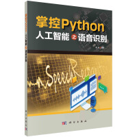 �ƿ�Python���˹�����֮�Z(y��)���R(sh��)�e
