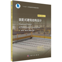 �b��ʽ�����Y(ji��)��(g��u)�O(sh��)Ӌ