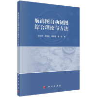 �����D�Ԅ��ƈD�C����Փ�c����