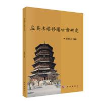 ��(y��ng)�hľ���޿������о�