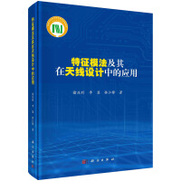 ����ģ���������쾀�O(sh��)Ӌ�еđ�(y��ng)��