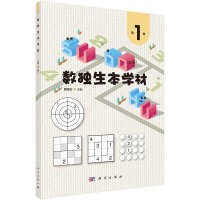 ��(sh��)�������W(xu��)�� ��1��