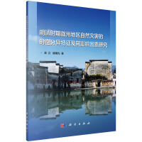 ����r(sh��)�ڻ��ݵ؅^(q��)��Ȼ��(z��i)���ĕr(sh��)�շ֮���������Ӱ������о�