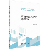 �y(t��ng)Ӌ(j��)����Ěvʷ�c�̌W(xu��)�о�