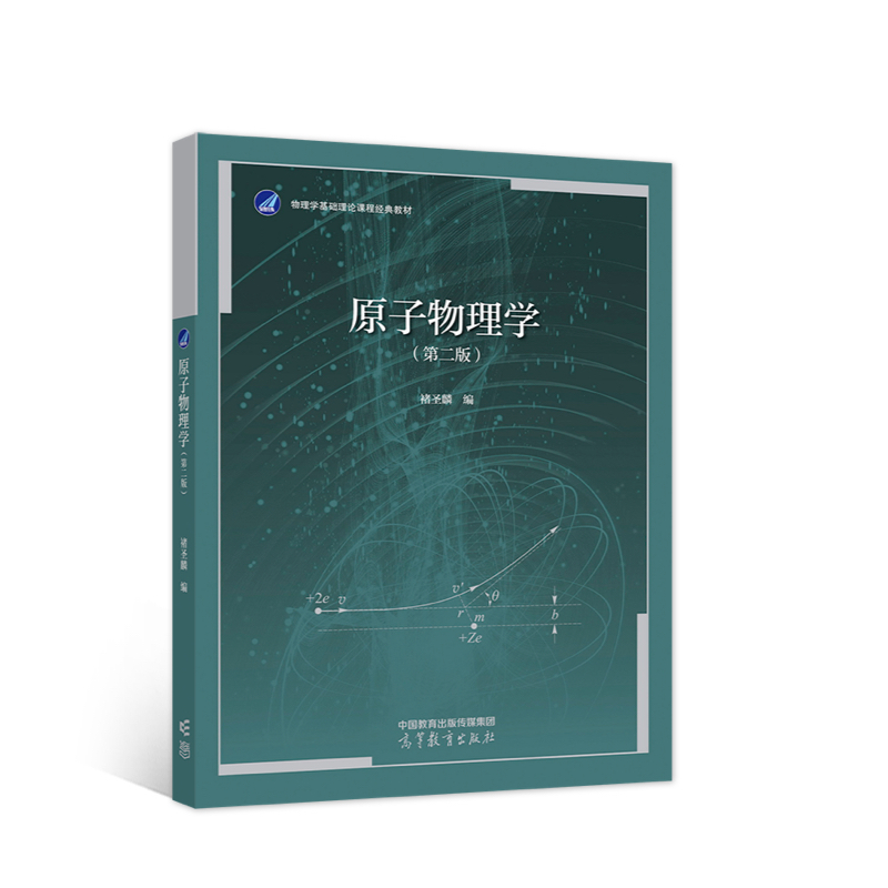 ԭ������W���ڶ��棩