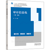 ��Ӌ��Ϣ�����ڶ��棩