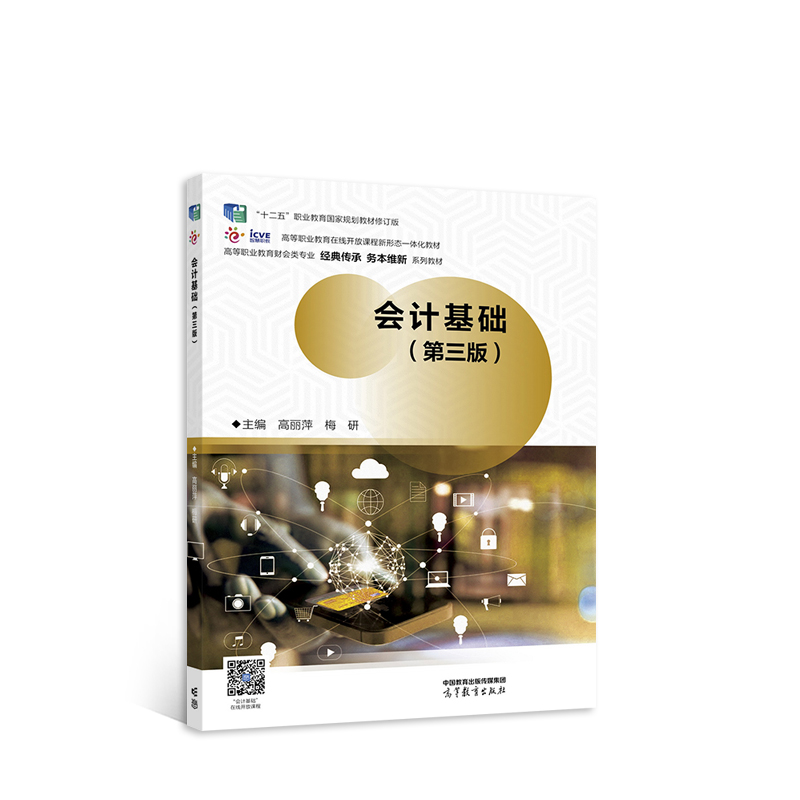 ��(hu��)Ӌ(j��)���A(ch��)�������棩