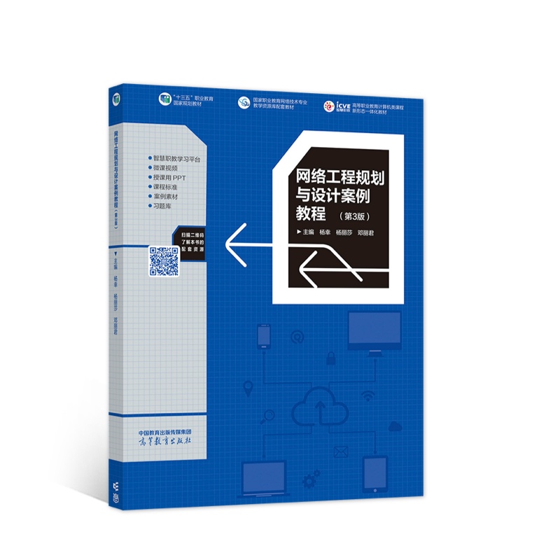 �W(w��ng)�j(lu��)����Ҏ(gu��)���c�O(sh��)Ӌ�����̳̣���3�棩