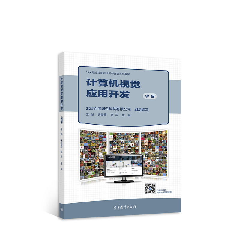 Ӌ(j��)��C(j��)ҕ�X��(y��ng)���_�l(f��)���м�(j��)��