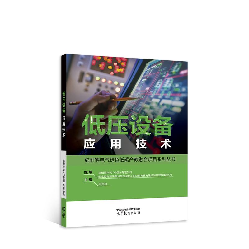 �͉��O�䑪�ü��g