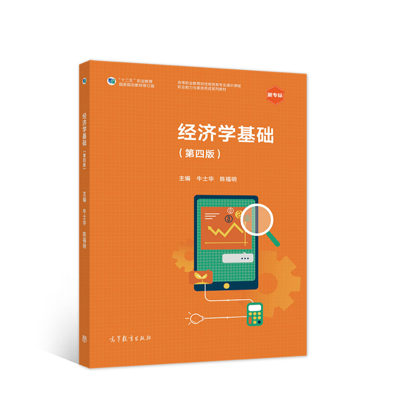 ��(j��ng)��(j��)�W(xu��)���A(ch��)�����İ棩