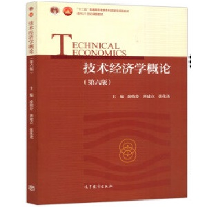 ���g�����W��Փ�������棩