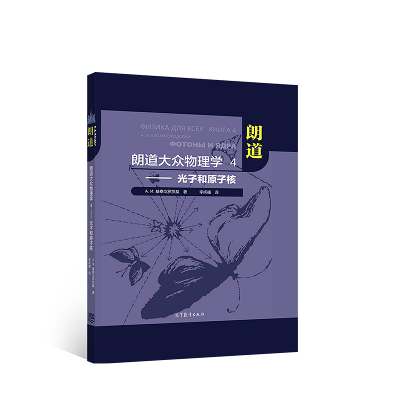 �ʵ�������W4�������Ӻ�ԭ�Ӻ�