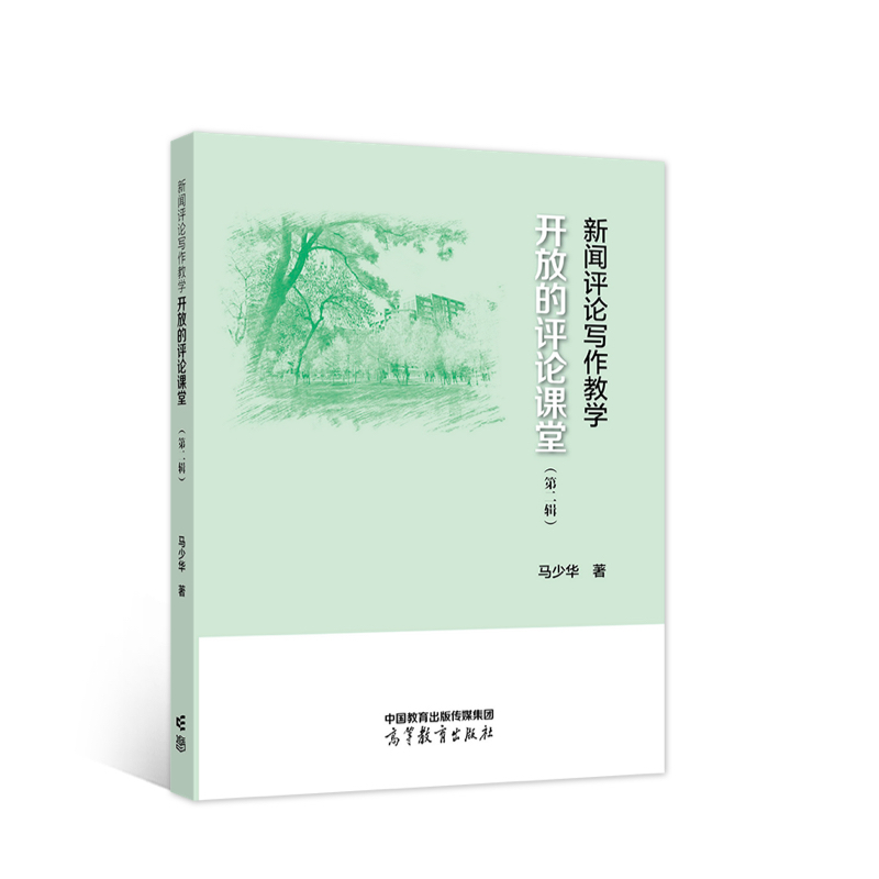 ���uՓ�����̌W(xu��)�����_�ŵ��uՓ�n�ã��ڶ�݋��