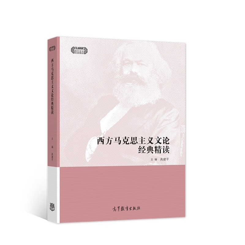 �����R��˼���x��Փ��(j��ng)�侫�x