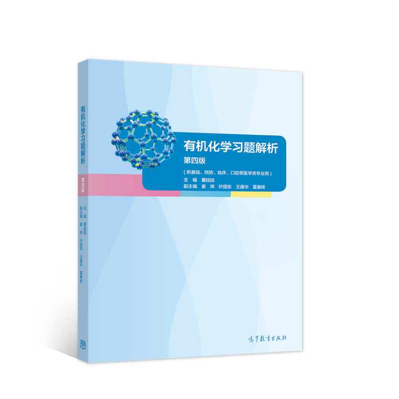 �ЙC���W(xu��)��(x��)�}���������İ棩