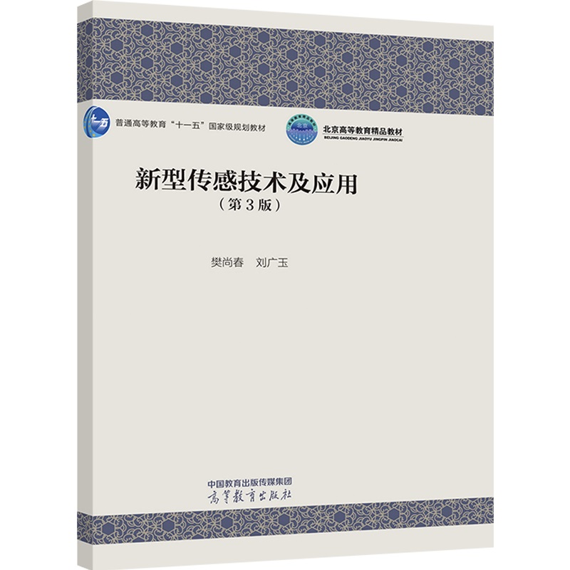 ���͂��м��g(sh��)����(y��ng)�ã���3�棩