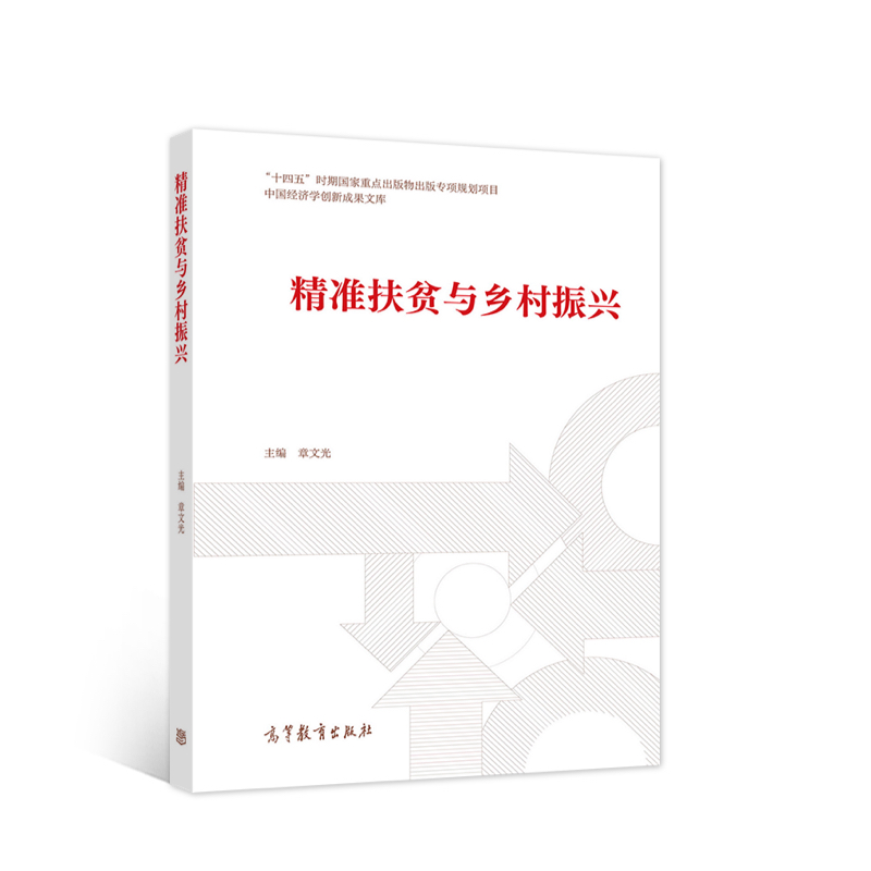 ����(zh��n)��ؚ�c�l(xi��ng)�����d