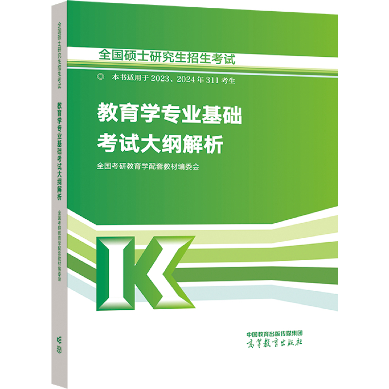 ȫ��(gu��)�Tʿ�о���������ԇ�����W(xu��)���I(y��)���A(ch��)��ԇ��V����