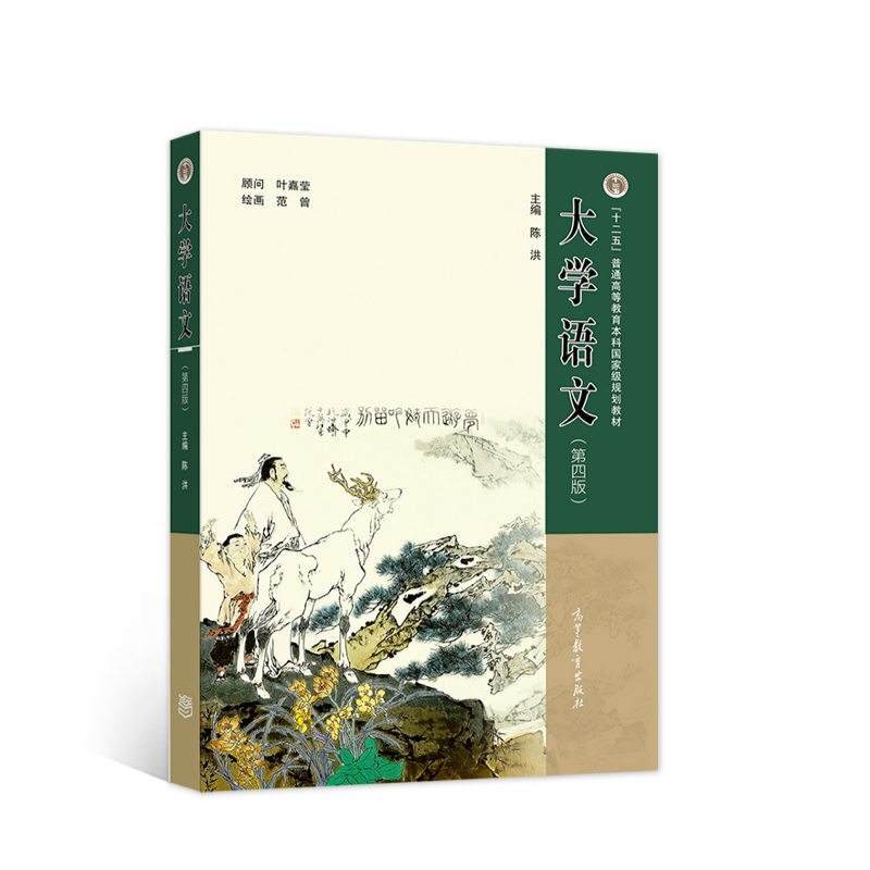 ��W(xu��)�Z(y��)�ģ����İ棩