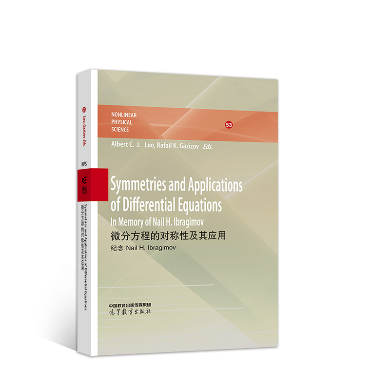 ΢�ַ��̵Č�(du��)�Q�Լ��䑪(y��ng)�ã�Ӣ�İ棩Symmetries and Applications of Differential