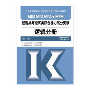 MBA MPA MPAcc MEM������c��(j��ng)��C�������߷�ͻ��߉݋�փ�