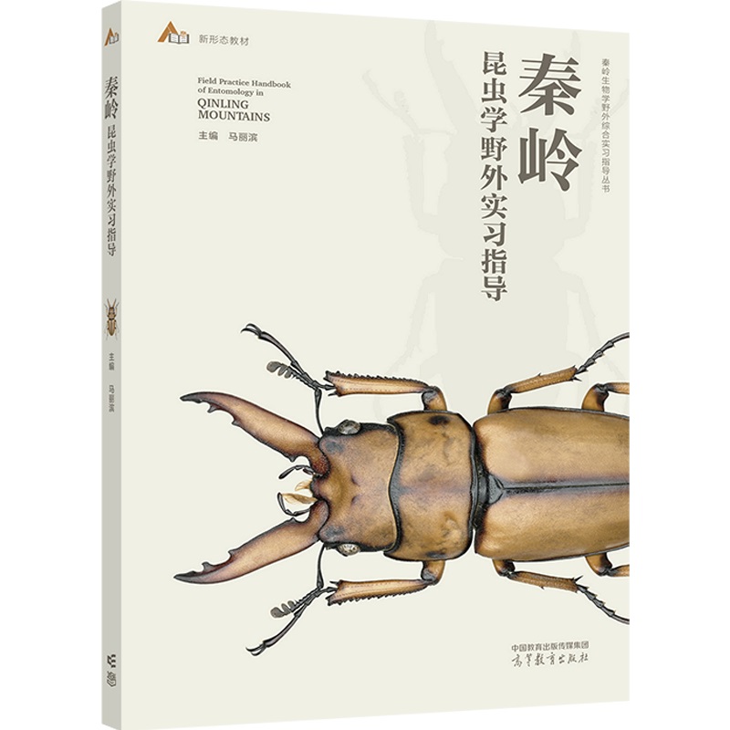 �؎X���x�W(xu��)Ұ�⌍(sh��)��(x��)ָ��(d��o)